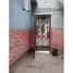  Land for sale in Lima Lima, Rimac