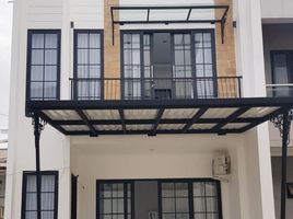 3 Schlafzimmer Haus zu verkaufen in Lima, West Jawa, Lima