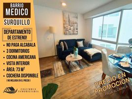 在Surquillo, Lima出售的3 卧室 公寓, Surquillo
