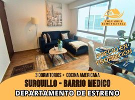 在Surquillo, Lima出售的3 卧室 公寓, Surquillo