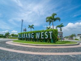  Land for sale in Las Pinas City, Metro Manila, Las Pinas City
