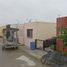 2 Schlafzimmer Haus zu verkaufen in Reynosa, Tamaulipas, Reynosa