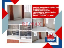 在San Juan De Miraflores, Lima出租的2 卧室 住宅, San Juan De Miraflores