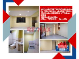 在San Juan De Miraflores, Lima出租的2 卧室 住宅, San Juan De Miraflores