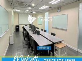 595 SqM Office for rent in Metro Manila, Makati City, Southern District, Metro Manila