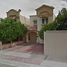 Maison 2 chambre à vendre à Hermosillo, Sonora, Hermosillo