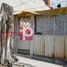  Grundstück zu verkaufen in Ecatepec De Morelos, Mexico, Ecatepec De Morelos