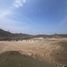  Land for sale in Lima Lima, San Bartolo, Lima