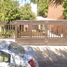 2 Schlafzimmer Haus zu verkaufen in Hermosillo, Sonora, Hermosillo