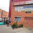 Appartement 2 chambre à vendre à Bogota, Cundinamarca, Bogota