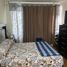 2 Schlafzimmer Wohnung zu verkaufen in Atizapan De Zaragoza, Mexico, Atizapan De Zaragoza