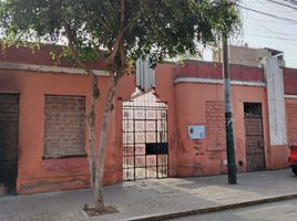 在La Victoria, Lima出售的 土地, La Victoria