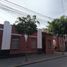 在La Victoria, Lima出售的 土地, La Victoria
