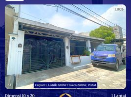 2 Habitación Villa en venta en Rungkut, East Jawa, Rungkut