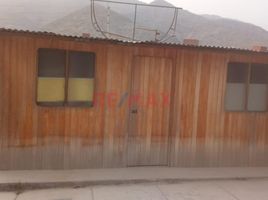  Terreno (Parcela) en venta en Lurigancho, Lima, Lurigancho