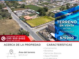  Terreno (Parcela) en venta en Antonio Ante, Imbabura, San Roque, Antonio Ante