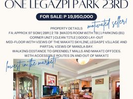 2 Bedroom Apartment for sale in Greenbelt by Ayala Malls, Makati City, Makati City