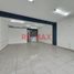 90 SqM Office for rent in Comas, Lima, Comas