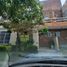 2 Bedroom Condo for sale in Temixco, Morelos, Temixco