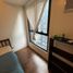 1 Habitación Departamento en venta en Pasig City, Metro Manila, Pasig City