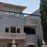 5 Schlafzimmer Haus zu verkaufen in Naucalpan De Juarez, Mexico, Naucalpan De Juarez