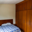 Maison 3 chambre à vendre à Torreon, Coahuila, Torreon, Coahuila