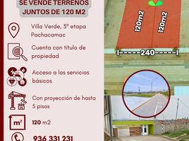在秘鲁出售的 房产, Lurin, Lima, Lima, 秘鲁