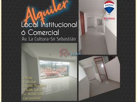 263.60 m² Office for sale in Cusco, San Sebastian, Cusco, Cusco