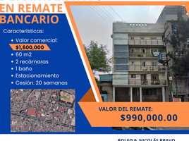 2 Schlafzimmer Wohnung zu verkaufen in Azcapotzalco, Mexico City, Azcapotzalco