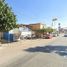 2 Bedroom Condo for sale in Torreon, Coahuila, Torreon