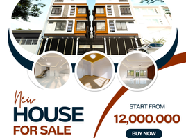 Maison de ville 4 chambre à vendre à Quezon City, Metro Manila, Quezon City, Eastern District, Metro Manila