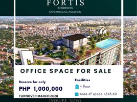 0 SqM Office for sale at Fortis Residences, Makati City