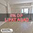 Studio Apartment for sale in V. Mapa LRT-2, Sampaloc, Sampaloc