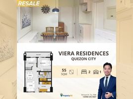 2 chambre Condominium à vendre à Viera Residences., Quezon City