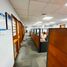 235.85 m² Office for rent in Perú, San Isidro, Lima, Lima, Perú