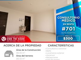 30.72 SqM Office for rent in Ibarra, Imbabura, San Miguel De Ibarra, Ibarra