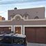 Villa 3 chambre à vendre à Allende, Guanajuato, Allende