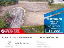  Terrain for sale in San Antonio, Ibarra, San Antonio