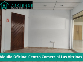 72 SqM Office for rent in Guayaquil, Guayas, Guayaquil, Guayaquil