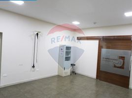 572 Sqft Office for sale in Ibarra, Imbabura, San Miguel De Ibarra, Ibarra