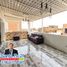3 Schlafzimmer Appartement zu verkaufen in La Victoria, Lima, La Victoria, Lima, Lima