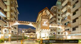 Available Units at Ivory Wood