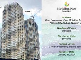 1 Bedroom Apartment for sale in Eastern District, Metro Manila, Quezon City, Eastern District