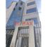 2 Bedroom Condo for sale in Trujillo, La Libertad, Trujillo, Trujillo