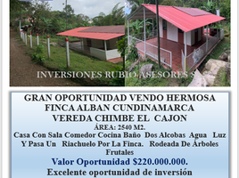 2 Habitación Villa en venta en Alban, Cundinamarca, Alban