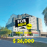 2 Bedroom Apartment for rent in Hermosillo, Sonora, Hermosillo, Sonora