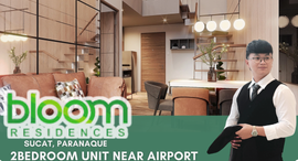 Available Units at Bloom Residences