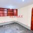 5 chambre Maison for sale in Ate, Lima, Ate