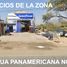  Terreno (Parcela) en venta en Lambayeque, Olmos, Lambayeque, Lambayeque