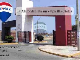  토지을(를) Chilca, Ca��ete에서 판매합니다., Chilca
